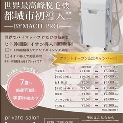 今年は自分磨きしませんか？