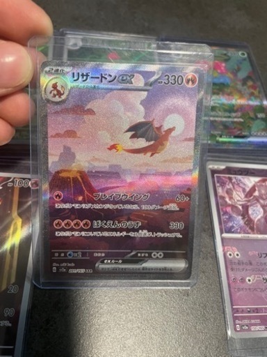 リザードンSAR と フシギバナSAR 等ARセット