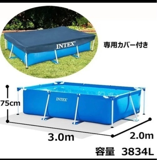 インテックス プール大型     配達無料(詳細ご確認)