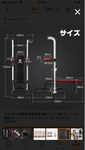 分解済み本体の下に敷いてあるマット無し。