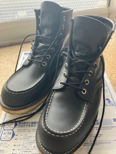 レッドウィング　ブーツ