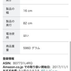 STAYER GRANPLE 32V型 地上波デジタル液晶テレビ 32TVC1の画像
