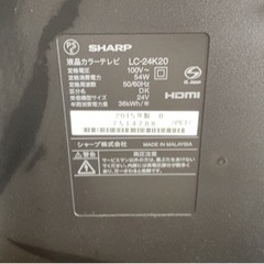24型液晶テレビ兼モニタの画像