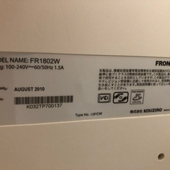 ディスプレイモニターの画像