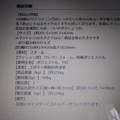 折り畳みヘッドの画像