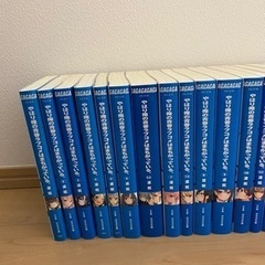 やはり俺の青春ラブコメはまちがっている。 1〜14.5巻 結1〜2巻の画像