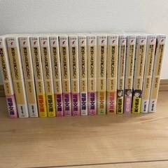 俺の妹がこんなに可愛いわけがない 1〜17巻