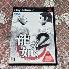 ●【動作確認済】 PS2  龍が如く2枚組 Ryu ga got...