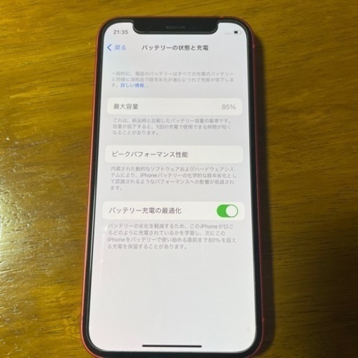 お取引予定者決定iPhone12 mini 64ギガ SIMフリー レッド 極美品