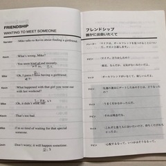 スピードラーニング 第4〜9巻 ※欠品ありの画像