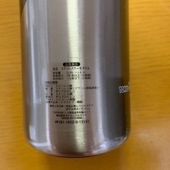水筒②の画像