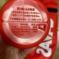 スクイズボトル①の画像