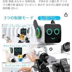 ロボットの画像