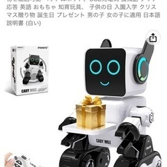 ロボットの画像