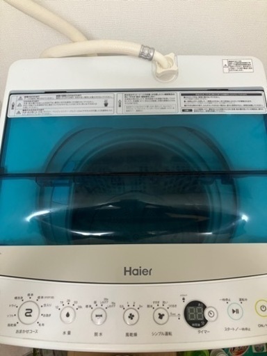 受け渡し予定　洗濯機 Haier 保証1年付き