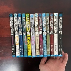 デスノート 全巻 セット
