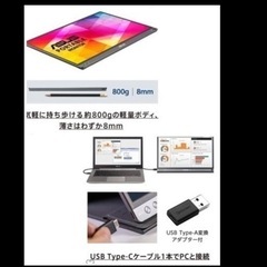 ASUS ZenScreen MB16A ポータブルモニターの画像