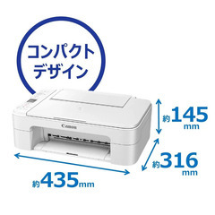 キャノンのコンパクトなインクジェットプリンター（中古）です。互換...