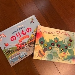 おまけ付き☆しかけ絵本