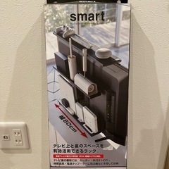 テレビの後ろ収納