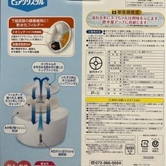 値下げ🐱ピュアクリスタ猫用フィルター式吸水器の画像