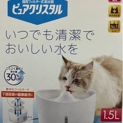 値下げ🐱ピュアクリスタ猫用フィルター式吸水器の画像
