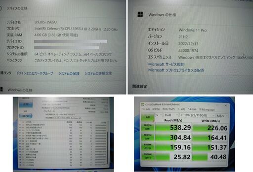 超軽量773ｇ！第8世代CPU富士通 LIFEBOOK U938/S Win11Pro-ｃeleron 3965U-メモリ4G-中古品