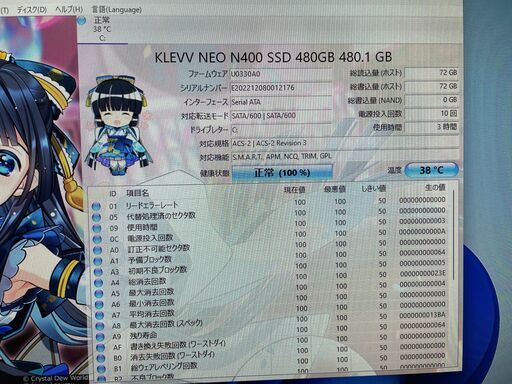 i5-8400