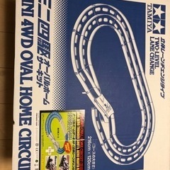 ミニ四駆　オーバルホームサーキット