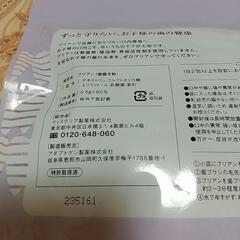 乳児用 無添加歯みがき粉 の画像