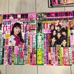 💖たくさん在庫あります　雑誌　週刊誌　女性自身　　の画像