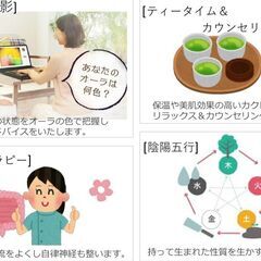 体・心・脳を癒すワタシのためのヒーリング・マルシェ