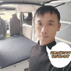 関西圏発着のお引越しを軽バンで可能な限りお手伝いいたします！【格...