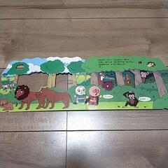アンパンマン♡マグネット絵本&仕掛け絵本&立体マグネットの画像