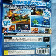 【PS4】ラチェット＆クランク THE GAMEの画像
