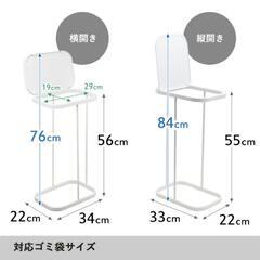 山崎実業　LUCE　ゴミ箱の画像