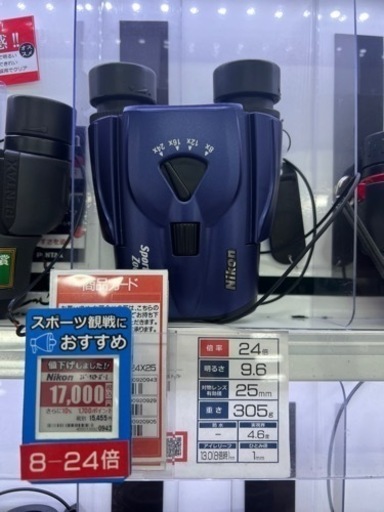 Nikon/ニコン ACULON T11 8-24x25　双眼鏡 アキュロン 白