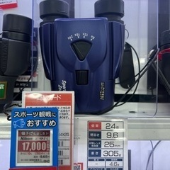 Nikon/ニコン ACULON T11 8-24x25　双眼鏡 アキュロン 白