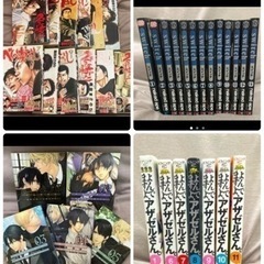 6/30迄に連絡来なければ破棄します 写真のべしゃり暮らしはありません