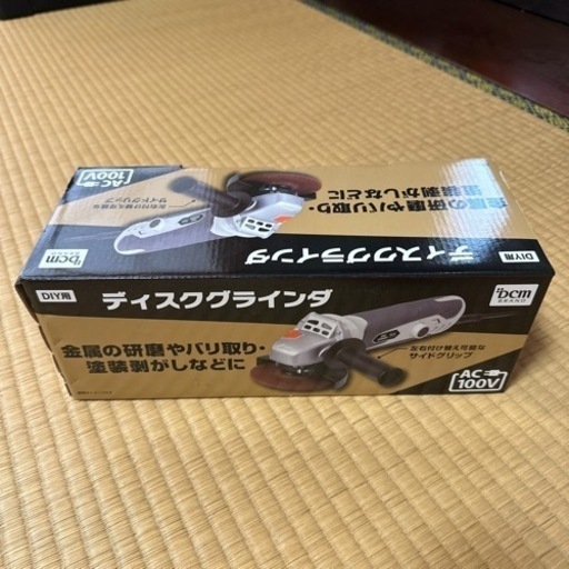 DCMブランド　ディスクグラインダ