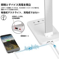 ★LED 電気スタンド QM019 シルバーの画像