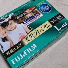FUJI FILM WPL400PRM