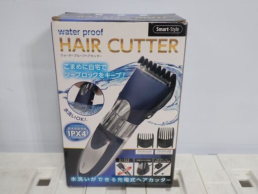 LITHON ウォータープルーフヘアカッター KSBY-002V