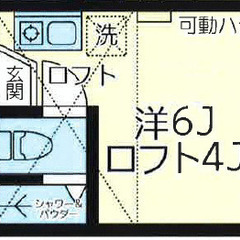 💥 自営業・水商売も👌 敷金礼金０円 😄    ＪＲ南武線 矢向駅 徒歩3分 ❗️横浜市鶴見区矢向５丁目4-31 ❗️ Digi24798 - 横浜市