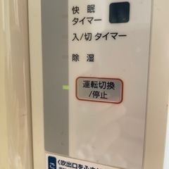 窓枠エアコン 窓わくエアコン ヤマゼン YAMAZENの画像