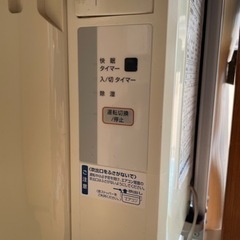 窓枠エアコン 窓わくエアコン ヤマゼン YAMAZENの画像
