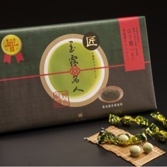 【京都土産】匠の抹茶チョコレート〈玉露名人〉の画像