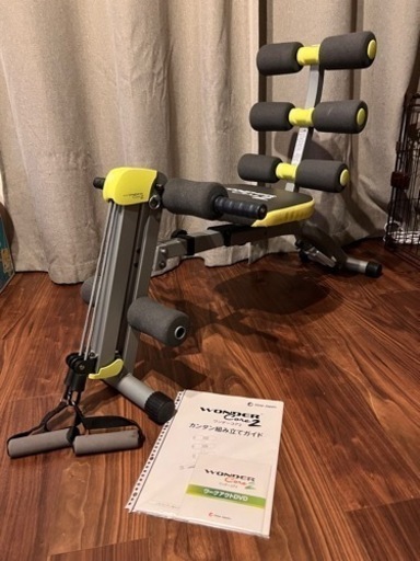 ワンダーコア2 送料込み 送料込み】ワンダーコア2 ワンダーコア