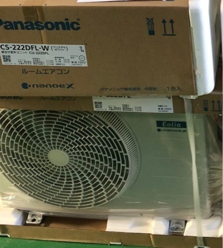 新品エアコン　2022年製　26日まで