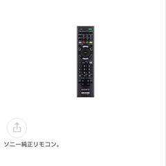ジャンク テレビ 49インチ SONY BRAVIA 付属品・取説等の画像